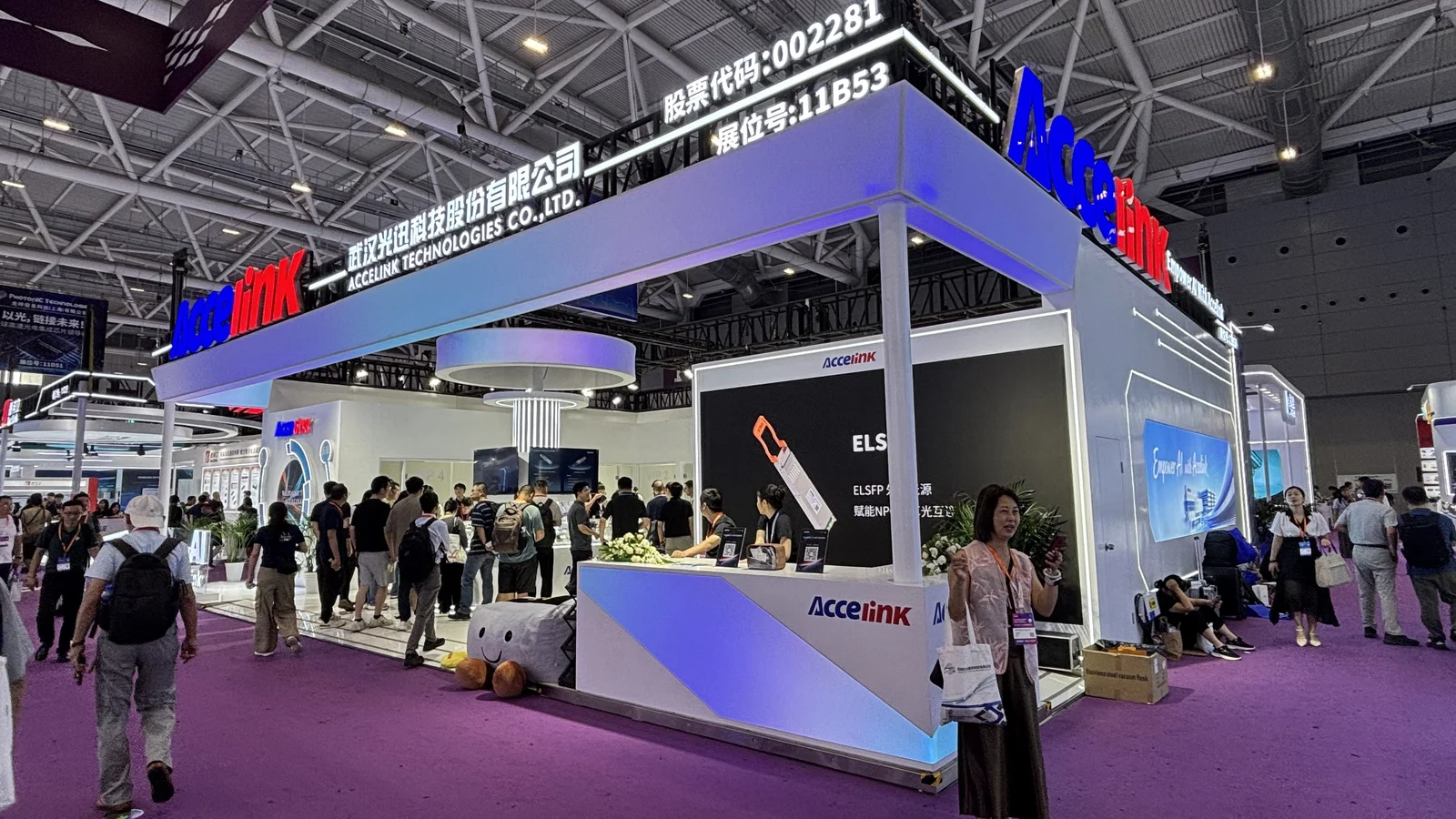 Accelink booth at CIOE 2026 displaying ELS series optical modules and 400G technology
