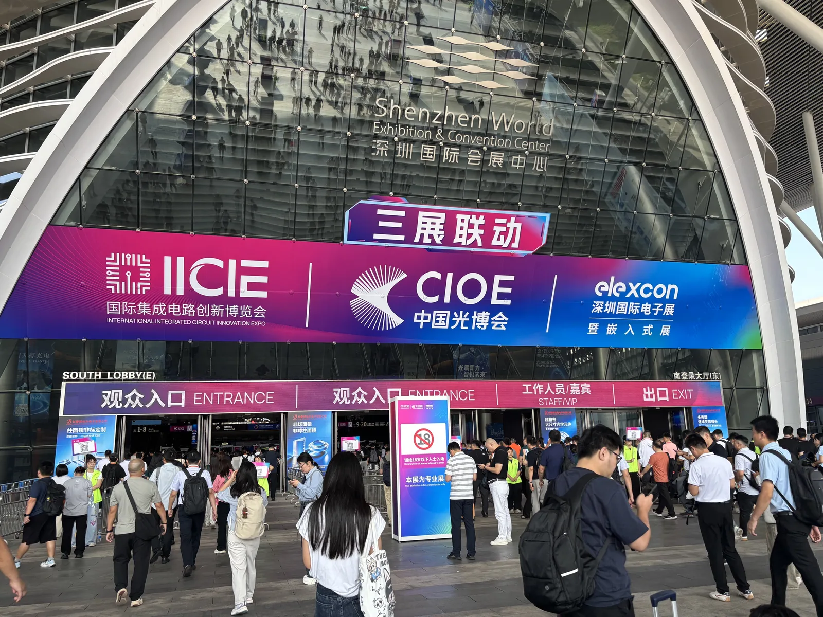 CIOE 2026: Three ODN Infrastructure Trends That Will Shape Fiber Network Buildout Through 2030