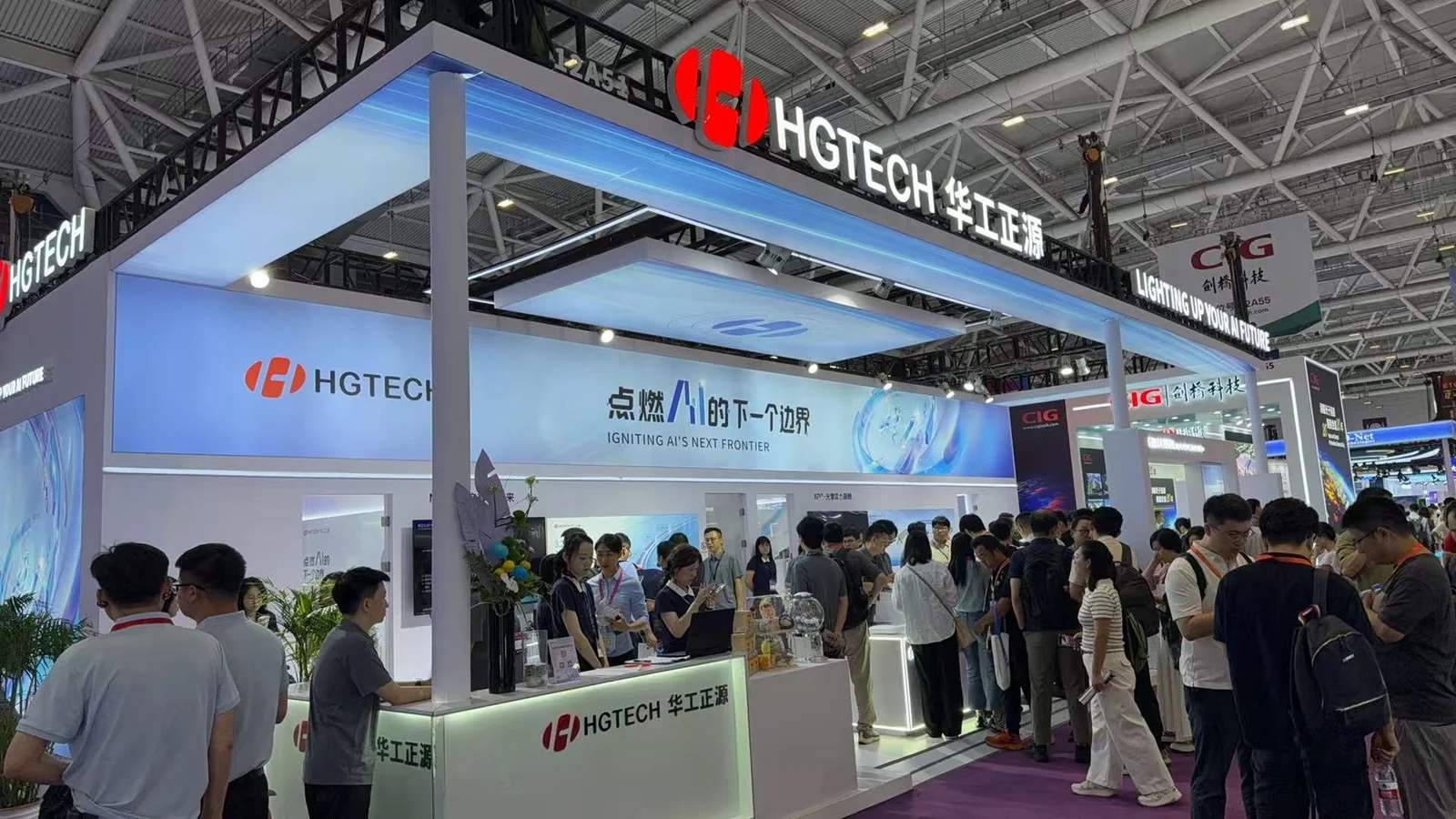 HGTECH booth at CIOE 2026 with IGNITING AI'S NEXT FRONTIER slogan and large crowd