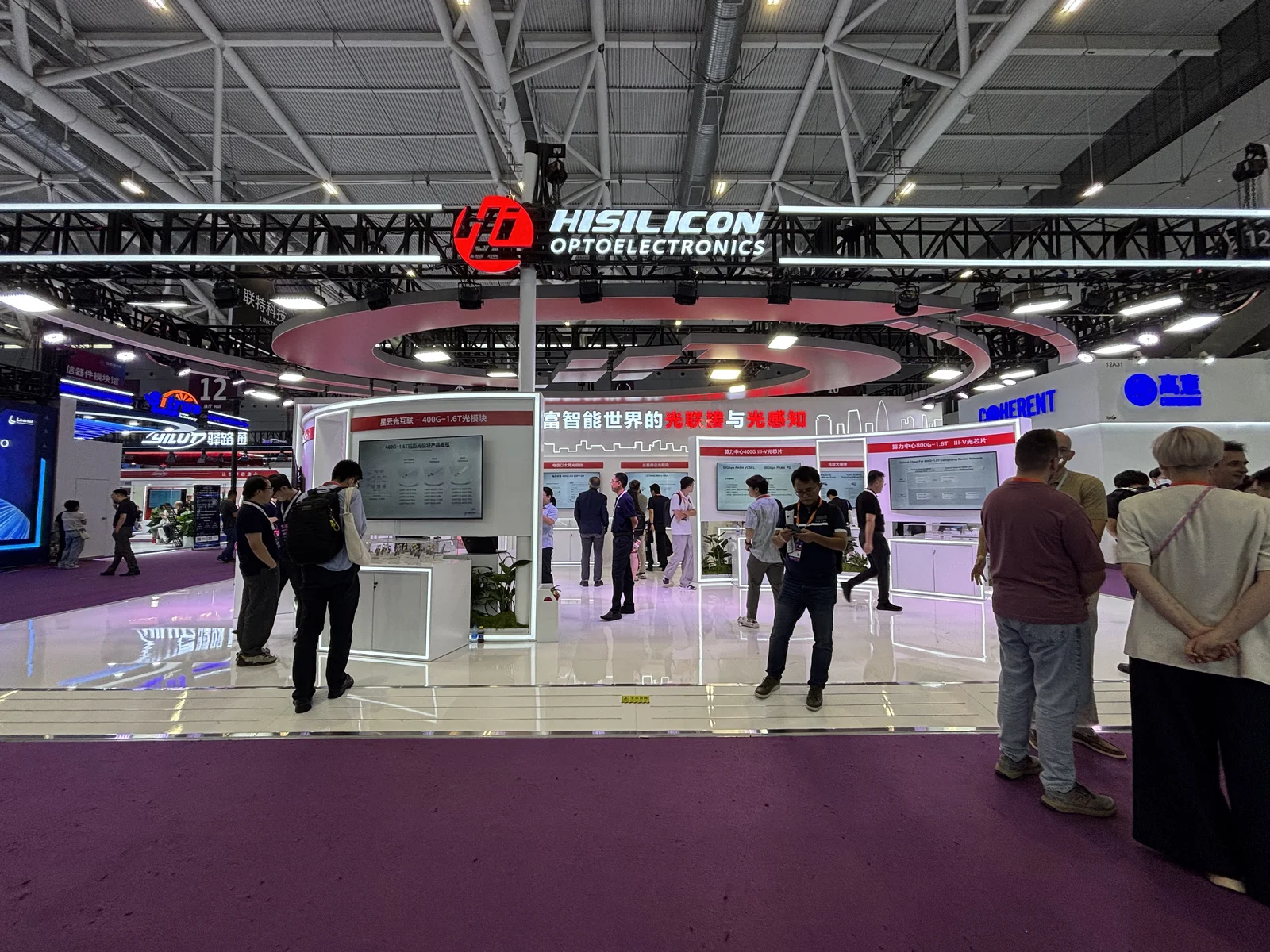 HiSilicon Optoelectronics booth at CIOE 2026 featuring 400G optical modules and chip solutions