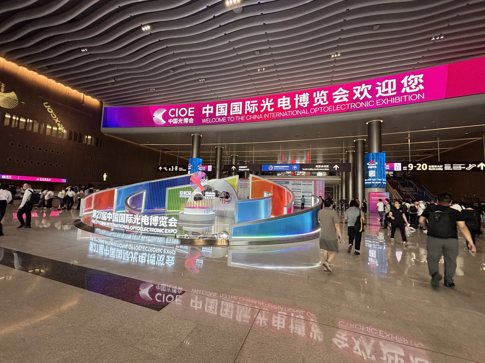 CIOE 2026 main lobby with 27th exhibition welcome booth and attendee flow